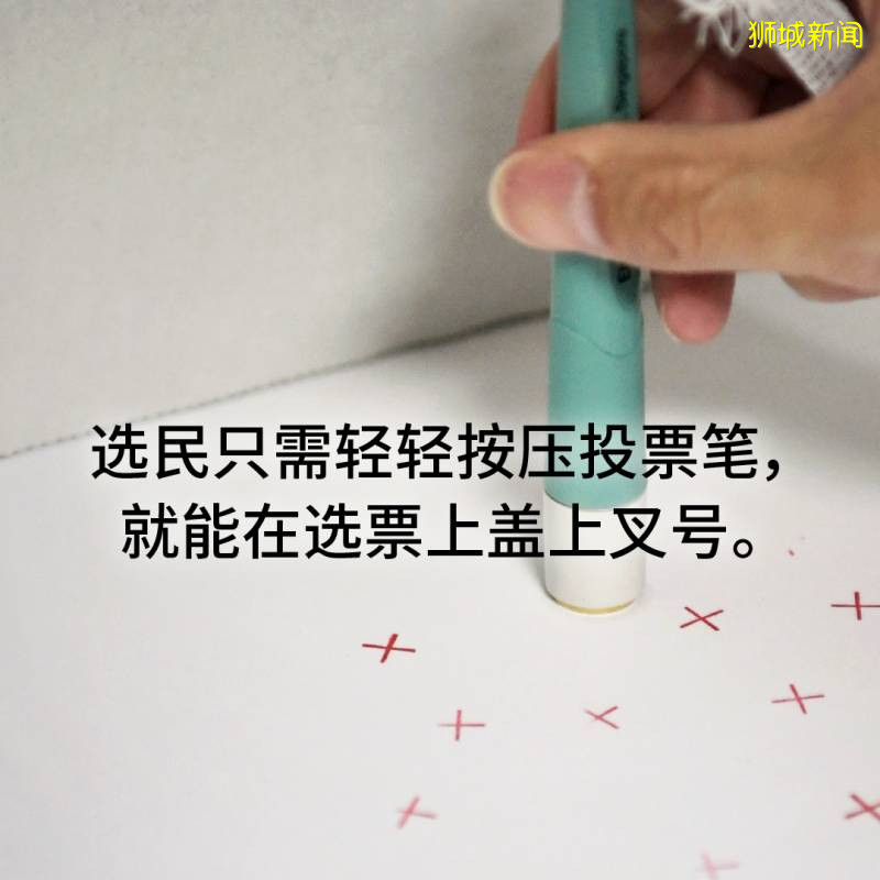 除了可重复使用2万次的投票笔,本届大选投票站还有哪些新设备