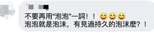 “魔咒”到來?新加坡 香港航空泡泡或再度喊停