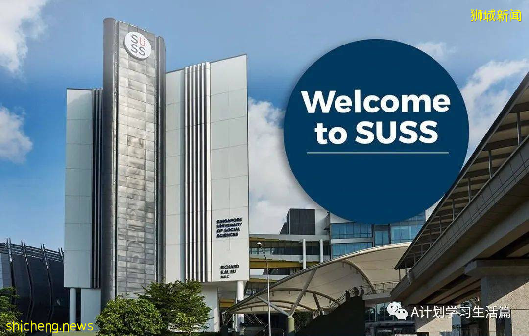 新加坡各类学校学费汇总(AY2020/21)