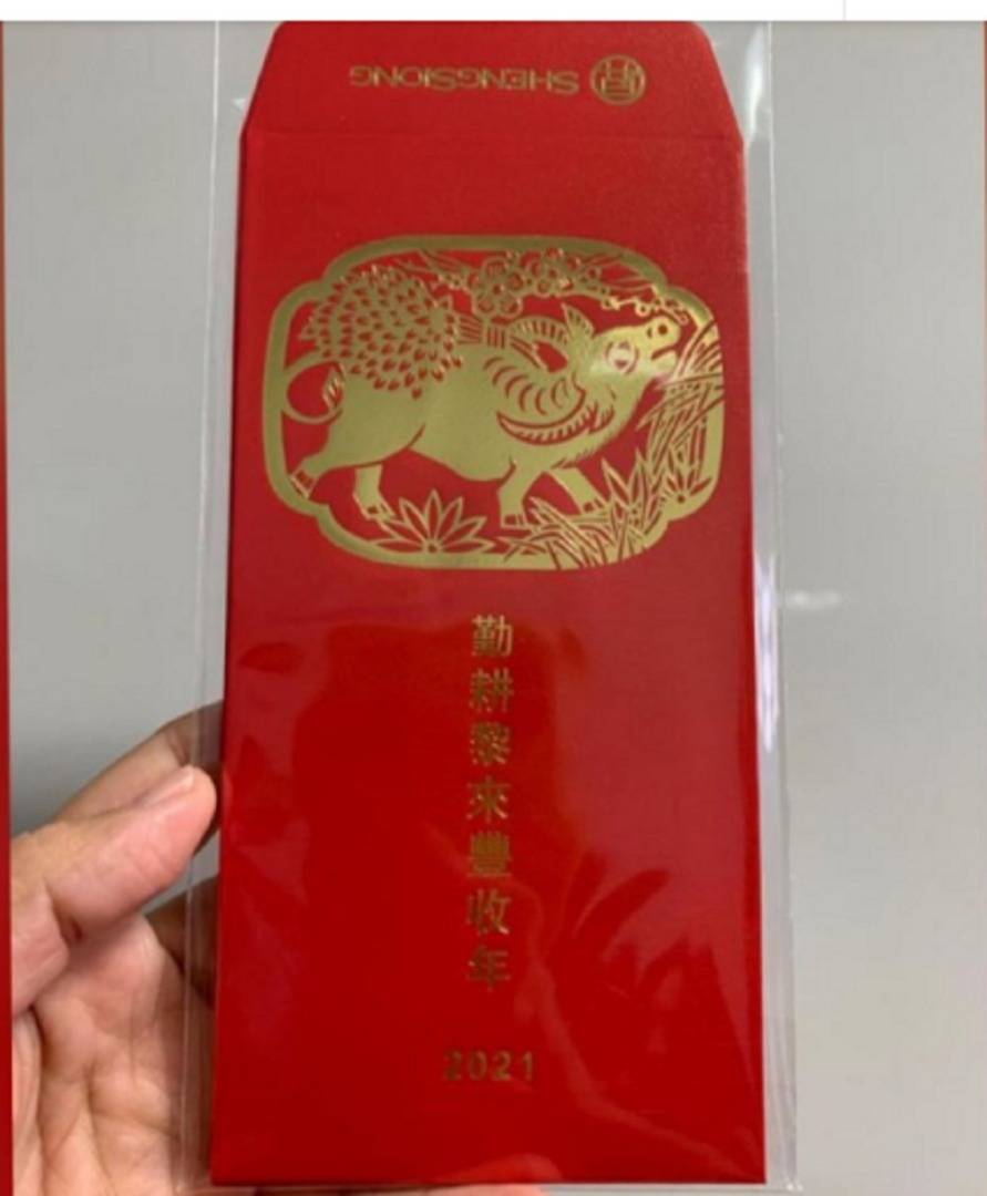 红包挂饰贺词出错 引新国网民热议