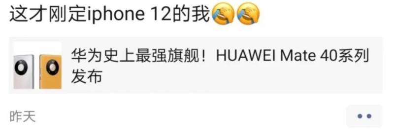 刷屏!华为发布史上最强手机Mate 40!亲测在新加坡用华为安装谷歌