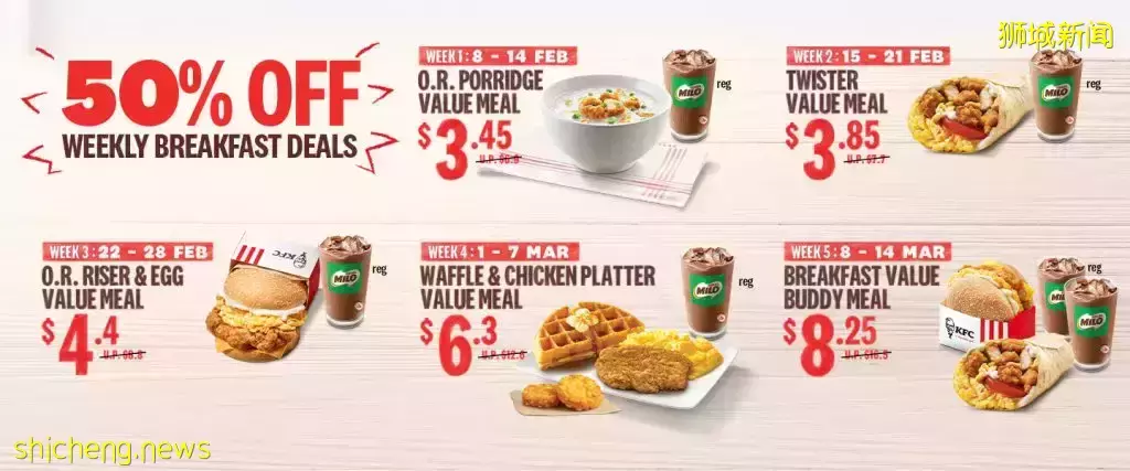 三月份吃喝玩樂攻略🎊 S$14.80餃子吃到飽、一年一度櫻花展、限定下午茶、新店開張