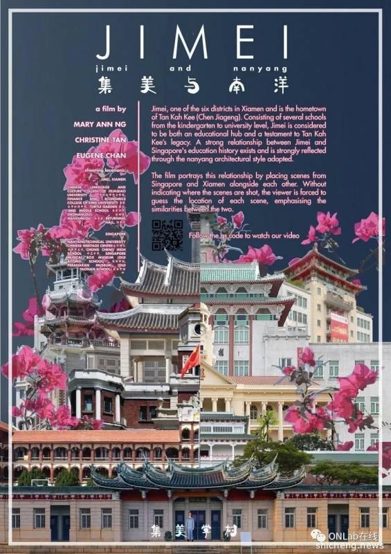 想说却说不出口，不得不说的新加坡华族文化