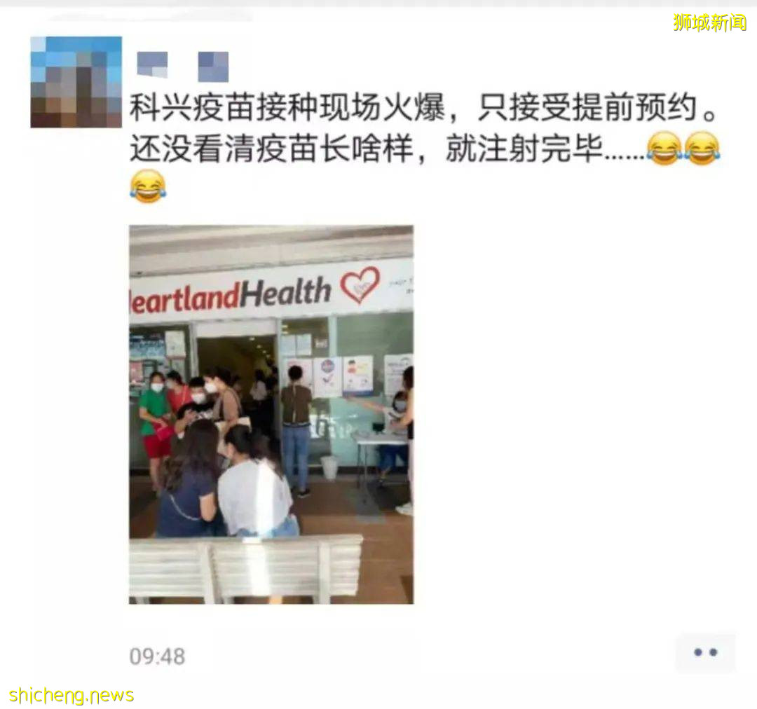 新加坡排隊瘋搶中國疫苗,人山人海驚動了警察!打完科興進入中國更容易
