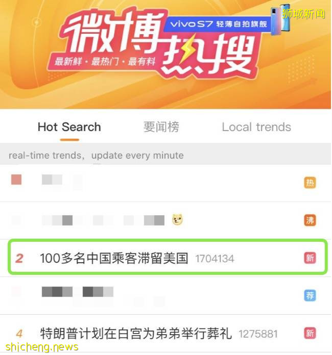 120多名中国乘客困在美国机场无法回国!8月新加坡向中国输入10多起病例