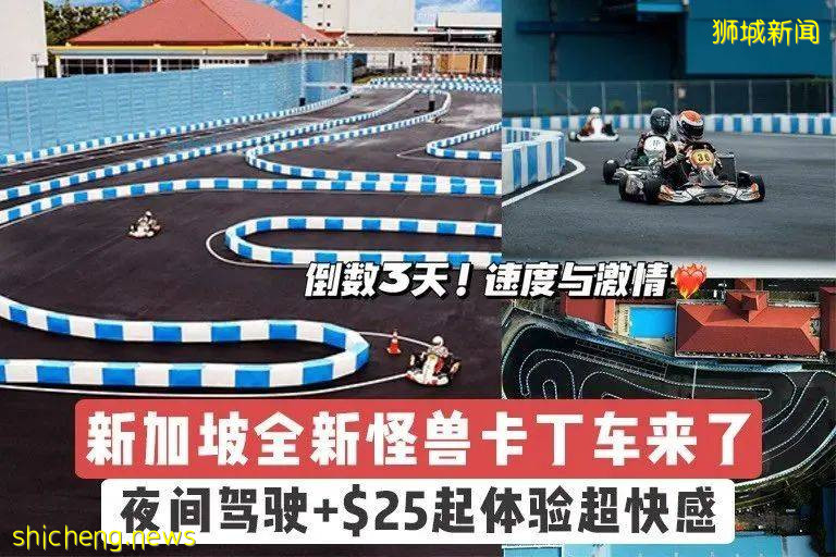 9月去哪玩 韩式自拍馆,照片免费领!还有中秋灯展、麻将墙、怪兽卡丁车、Hello Kitty新餐厅