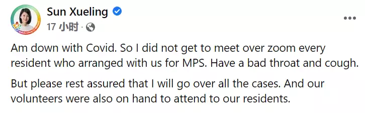 又一名美女部長確診新冠 ！新加坡醫院越來越滿，她等了5個月做檢查