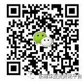 新加坡美國史丹福國際學校