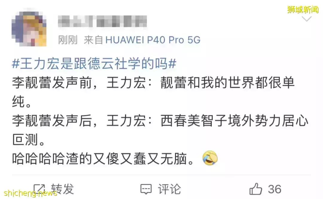 王力宏道歉了！宣布暫退娛樂圈！李靓蕾曬多份法律文件“猛錘”，假如他在新加坡離婚