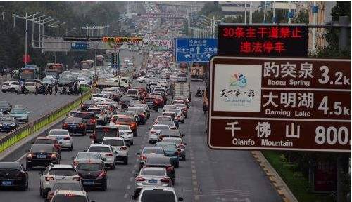 拥堵城市排名出炉，北京仅排第3！第1是谁？