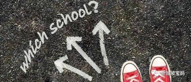 新加坡Childcare/Preschool怎麽挑?寶媽一定要了解的重點事項