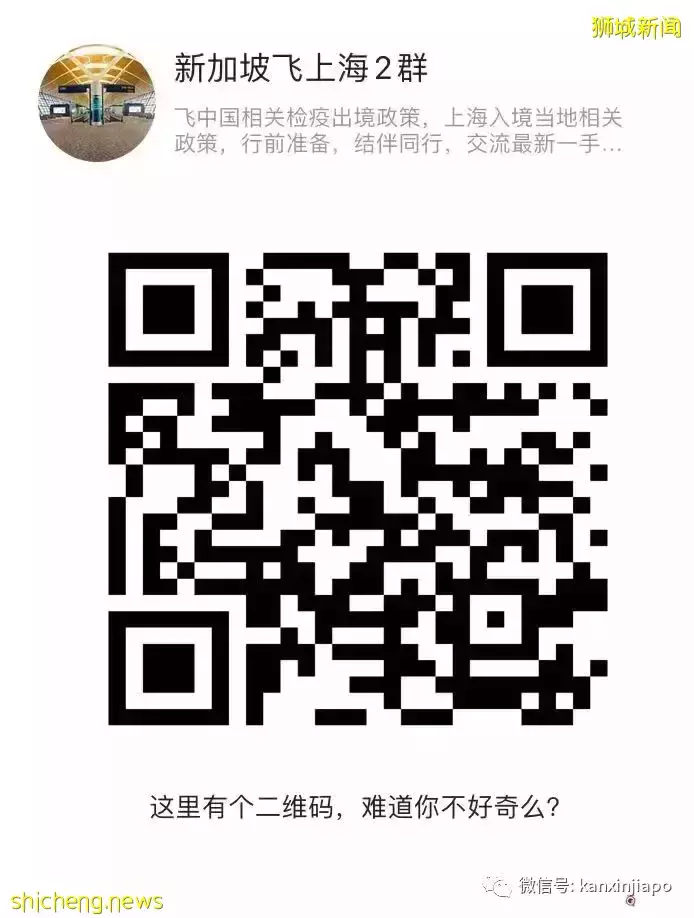 再有4航班熔斷,飛中國僅剩3航線;多國取消防疫措施全面開放