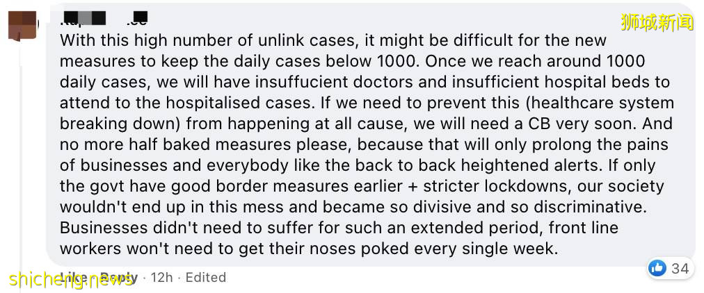 如果新加坡日增1000例,更多人要回國?專家警告:別只靠疫苗,要堅決防疫