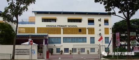 7月29日，新加坡疫情：新增133起，其中本土129起，輸入4起；四所小學出現確診病例