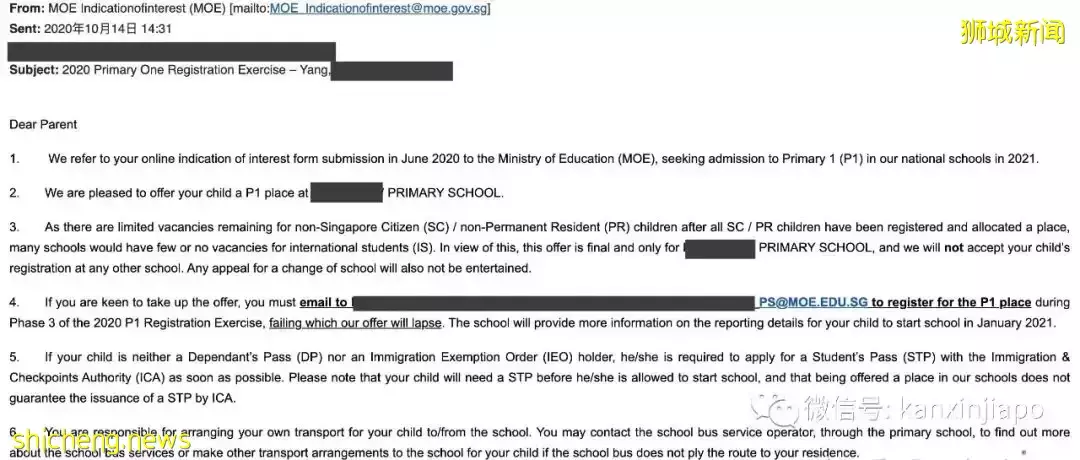 外国人如何上新加坡政府小学?(附报名流程干货)