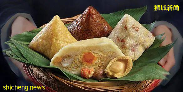 新加坡驚現香辣、燒鴨、牛頭、鮑魚、虎蝦粽!這個端午節不一樣!