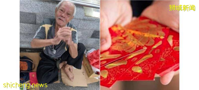 卖纸巾老汉收到红包落泪 义工感动呼吁民众支持