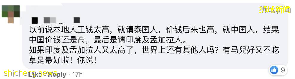 即日起，新加坡收緊這些工作准證！繼續缺人，網友力挺：中國人貴但是效率高