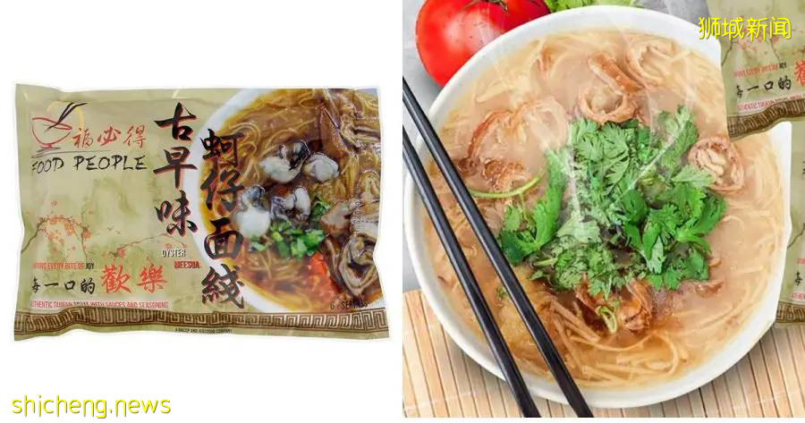 【周末去哪】聖淘沙免費年卡、小豬佩奇主題活動、迪士尼快閃店、$5名廚雲吞面、Adidas 6折