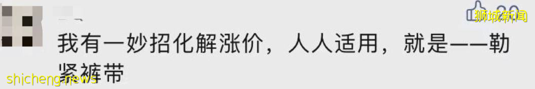 兩碗米飯花了我18新幣！最新報告：疫情下新加坡75%的人不敢亂花錢！竟是這兩個原因