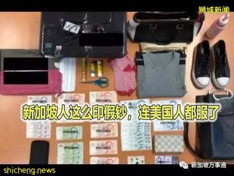 什麽是新加坡？盤點那些你不知道的新加坡知識!