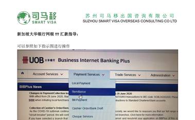 老外贸人的犹豫与抉择:香港公司转至新加坡,如何权衡利弊得失