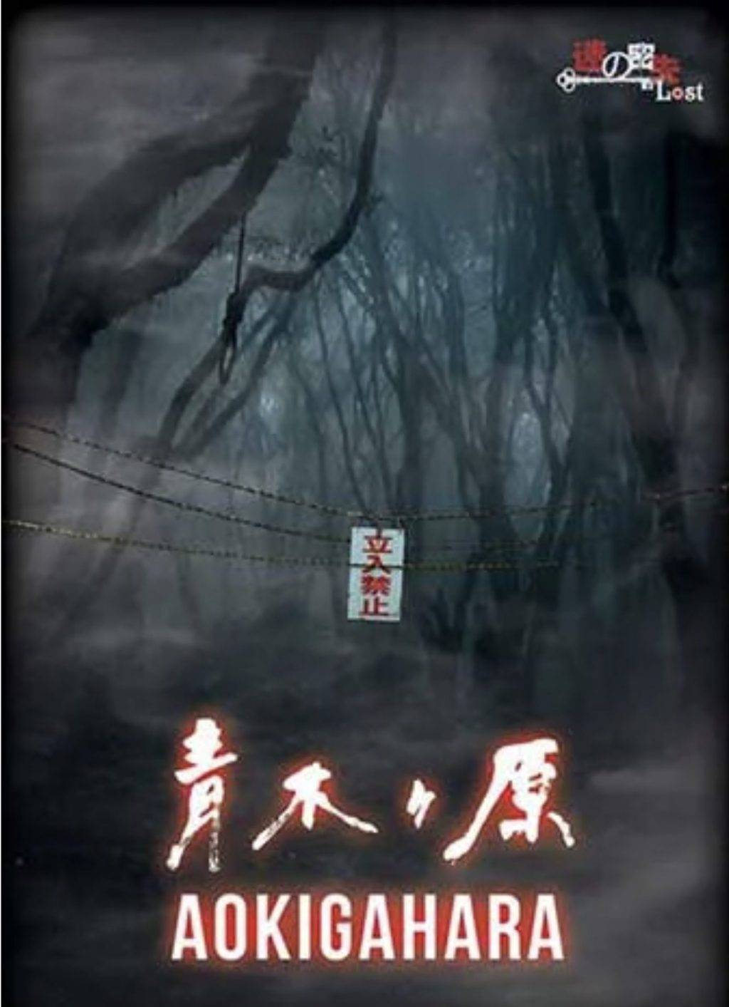 新加坡5大高分恐怖密室逃脫大盤點,膽小勿入,不嚇人不要錢