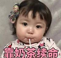 裂牆推薦坡上的珍珠奶茶零食們~姐妹們，吃起來