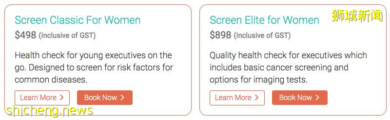 獅城財富通 女性保險介紹