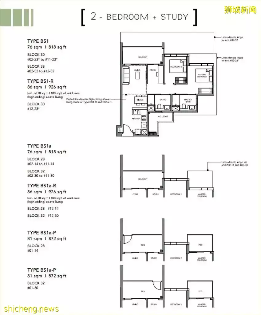 在新加坡，滿足這些標准才能稱得上是豪宅