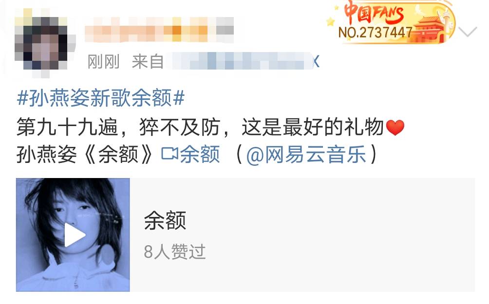 孙燕姿凌晨发布新歌,原来一直在新加坡憋大招