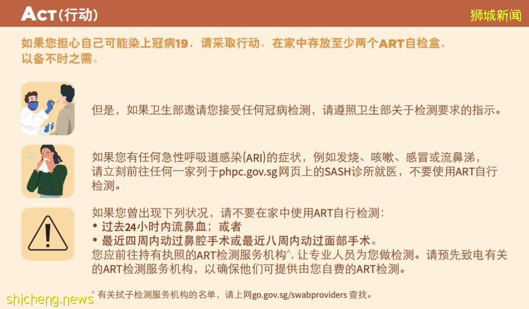 这四座巴刹附近的居民可领自助检测仪!领取方式+如何用攻略来袭