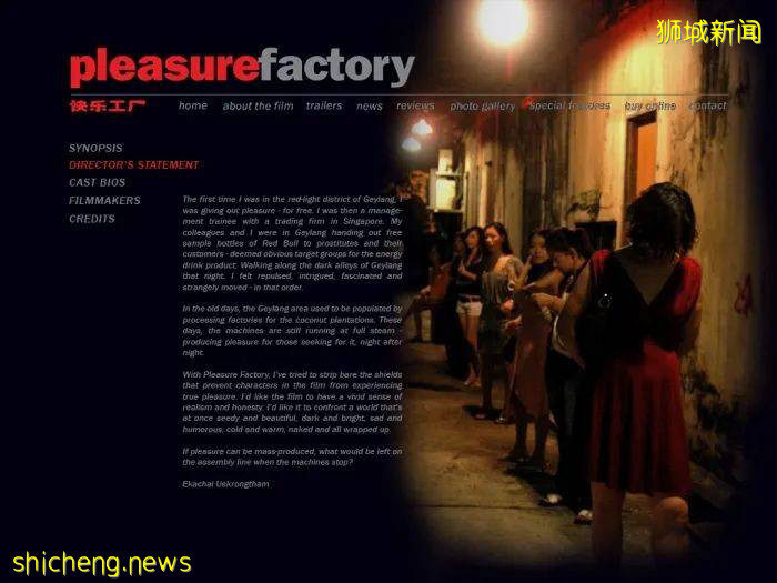 獅城百科 細數那些不容錯過的經典新加坡本土好電影