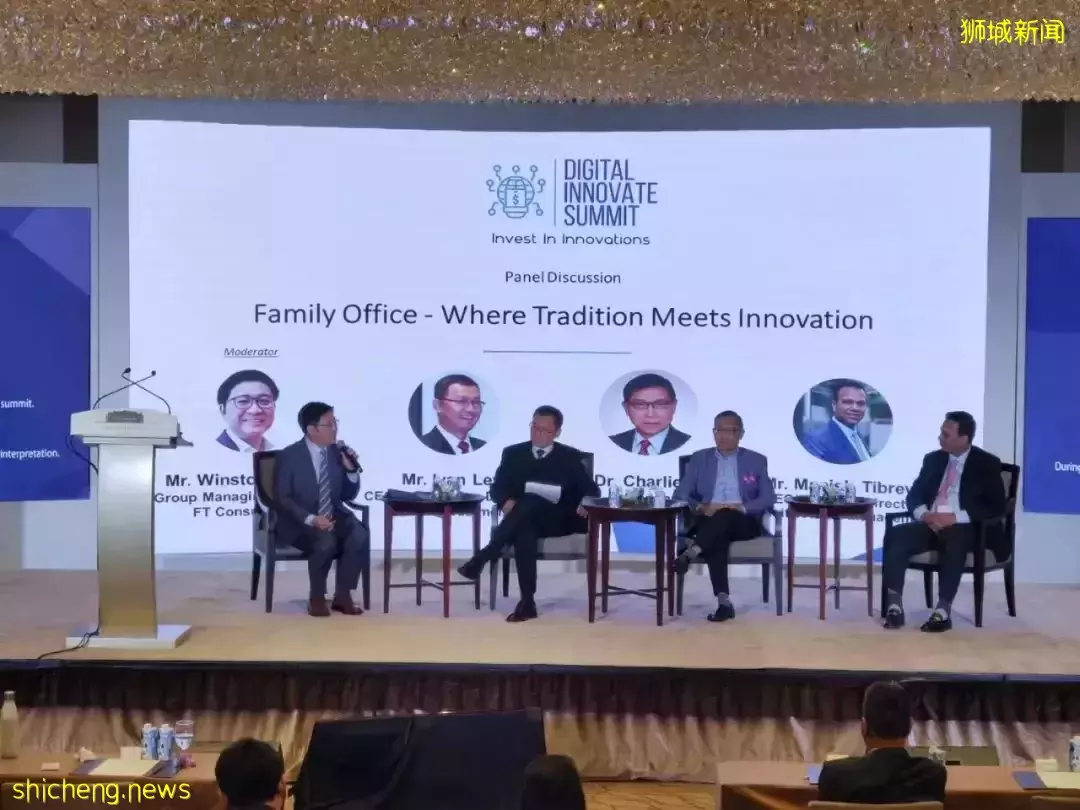 新加坡浙商总会数字创新峰会，大咖齐聚，解析未来10年投资风口