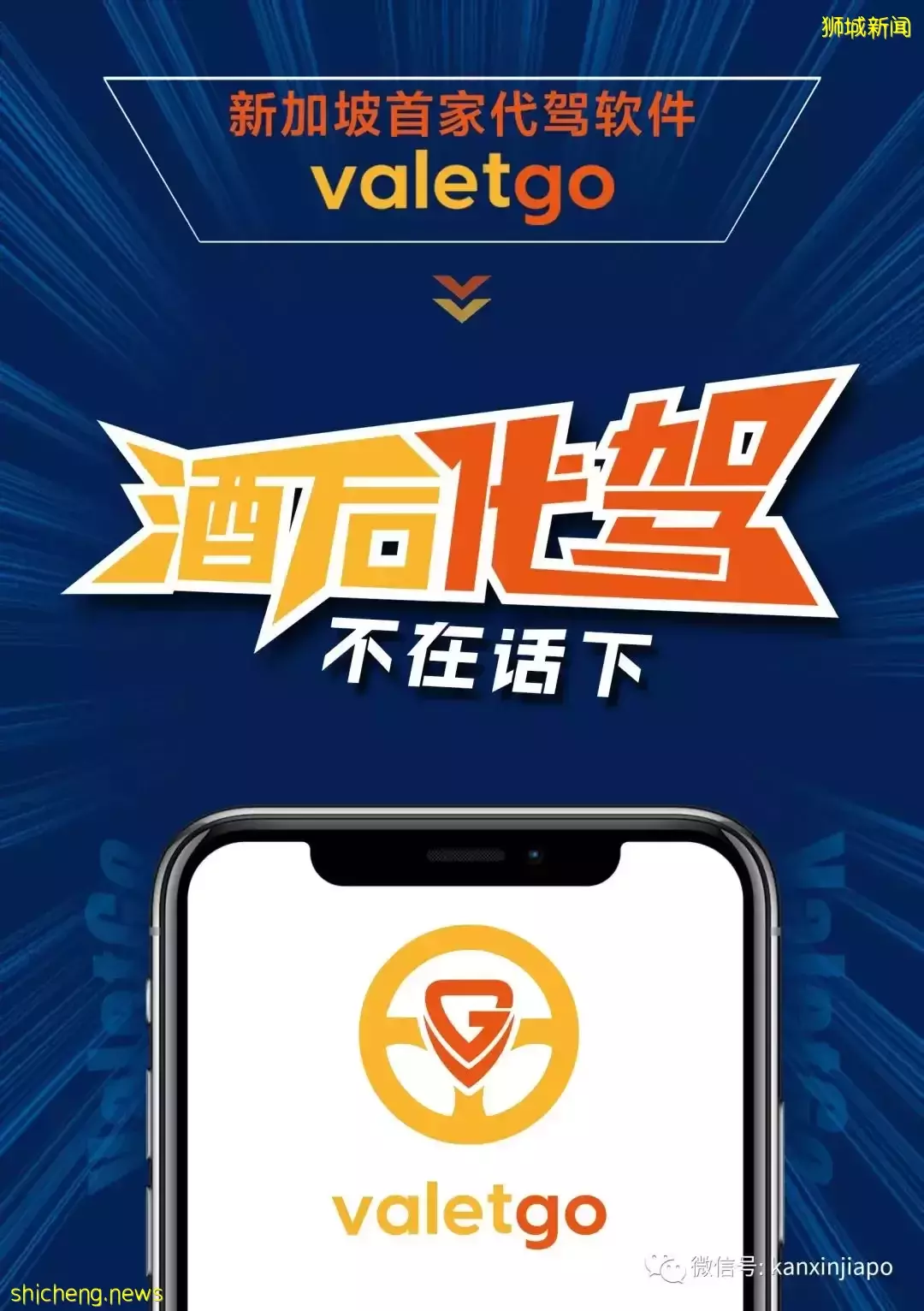 夜生活时代归来,这款APP你千万不能错过