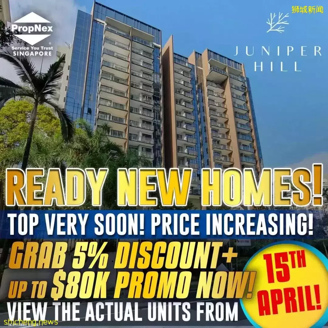 6月 新加坡楼盘促销汇总(中心区篇)