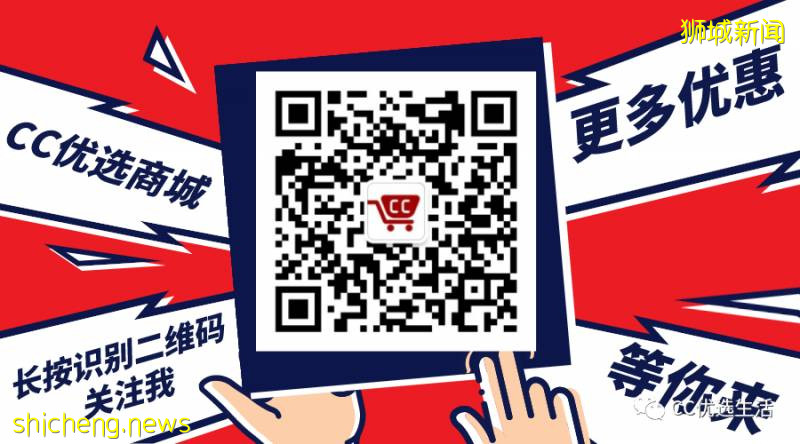 今日特價 818大促狂歡節新加坡也瘋狂！優惠不等人，限時搶購