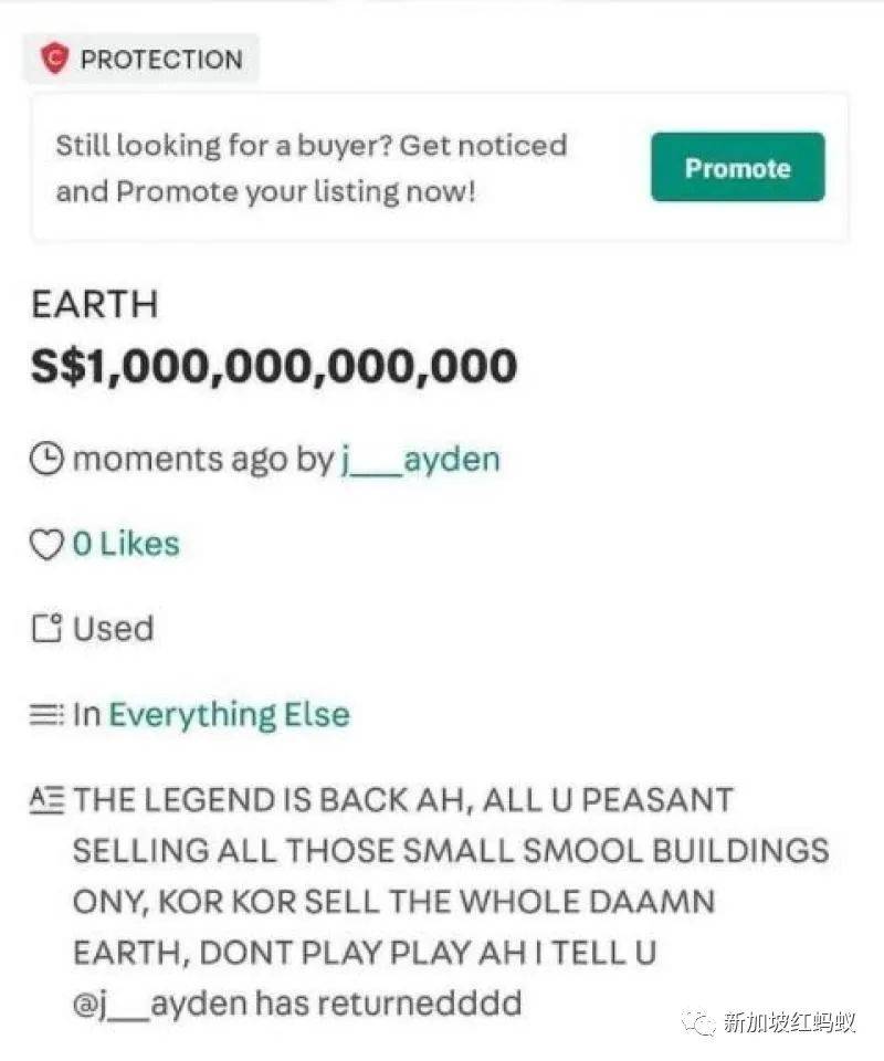 新加坡賣家在網購平台惡搞，以天價出售“星耀樟宜”等景點，被強制下架