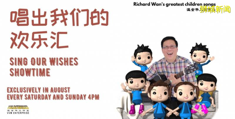 【周末活動】國慶閱兵，總統府直播，燈光秀，聖淘沙許願活動