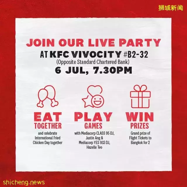 KFC 45周年快閃活動@VivoCity！前4500名可免費獲得兩塊炸雞哦