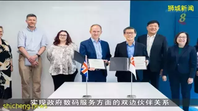 我国和英国签署新合作备忘录 加强实现政府数码服务双边关系