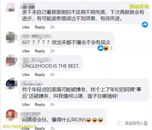 46岁按摩师和60岁女顾客开房后遭嫌弃，以性爱视频勒索万元被捕