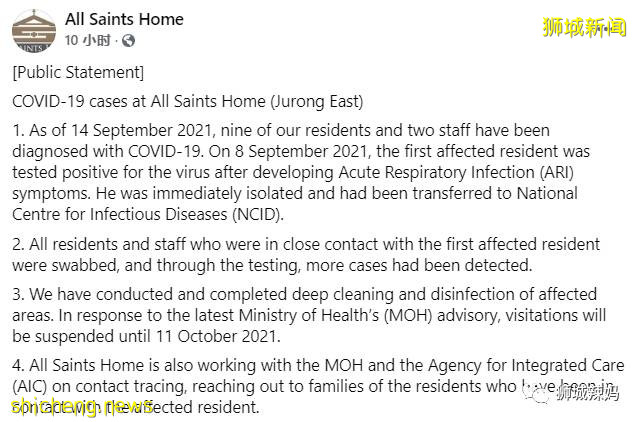 新加坡儿童确诊数据曝光,感染367例!隔离和治疗有重大变化