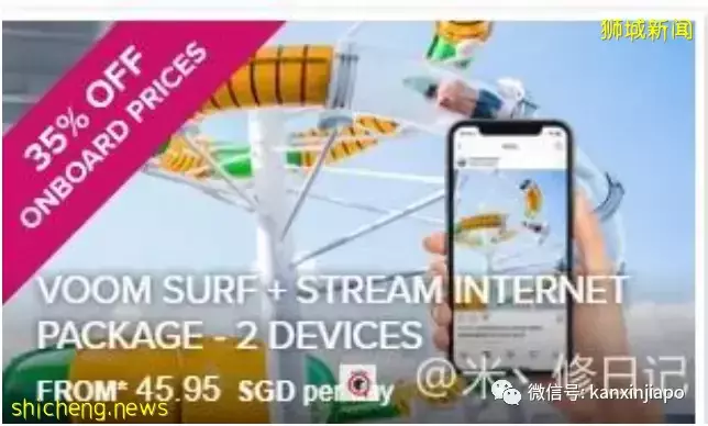 假期来了!躺平溜娃好去处,新加坡皇家加勒比光谱号游轮攻略