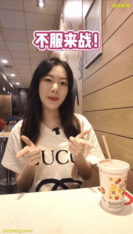 美女小姐姐实拍!这个麦当劳汉堡太好吃了!只在新加坡才有