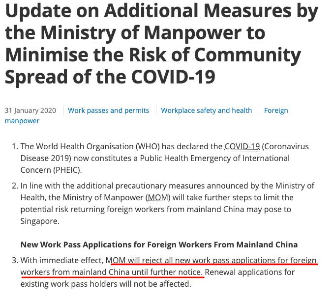 MOM“临时方案”今天起实施！想跳槽/招人的小伙伴们，你需要知道这些事