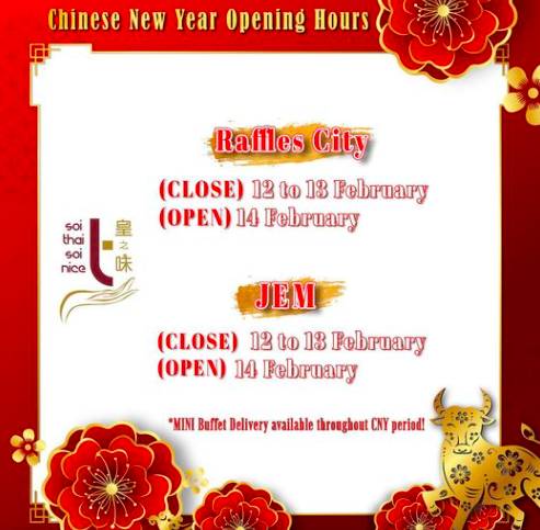 年三十在家吃團圓飯——坡島提供年夜飯全島外送的餐廳推薦