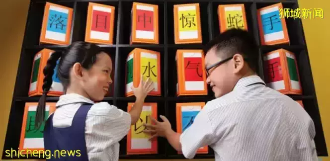 教你不考天才班,也能读新加坡名小学的绝招
