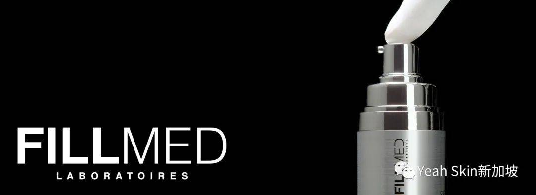 三重福利！贵妇级院线抗衰护理——法国FILLMED来新加坡啦
