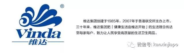 国民纸巾白菜价！你就说买不买吧